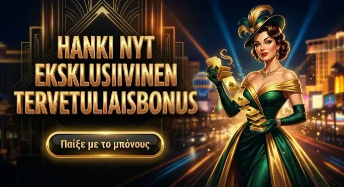 Duel Casino